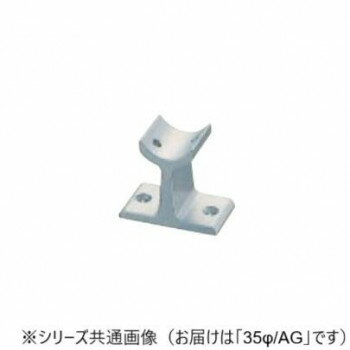 シロクマ アルミ異形ブラケット直受 AG BR-8 35φ