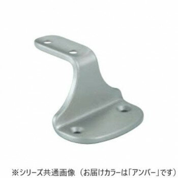 シロクマ R形ブラケット直受 アンバー SBR-101