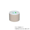 ファロス さらさ伸縮テープ 2.5cm×5m 12巻入 SA250