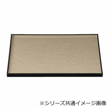福井クラフト 尺2平成長手布目盆シャンパンゴ-ルドアクアSL 11008660