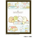 まめパズル 150ピース すみっコぐらし こんなおうちにすみたいな MA-38