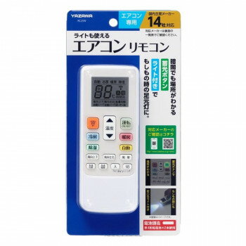 YAZAWA(ヤザワ) エアコンリモコン RC25W