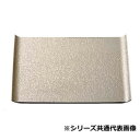 福井クラフト 尺8ウイングトレーシャンパンゴ-ルドアクアSL 17414110
