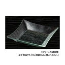 福井クラフト AC40cmさざ波四方上り浅盛鉢 51354170