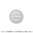 福井クラフト AC35cm花型盛鉢用目皿 51354370