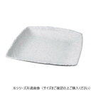 福井クラフト 370石削り変形角皿 粉引 80522015