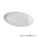 福井クラフト メラミン40.5cm小判盛皿ホワイト 51022240