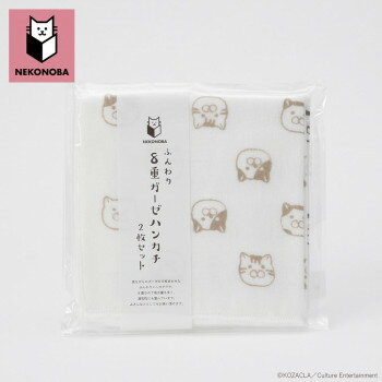 NEKONOBA 猫 ふんわり8重ガーゼハンカチ2枚セット ねこがお
