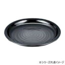 福井クラフト 5寸清水鉢 黒銀かすみ 51352565