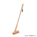 丸十 くつべら 60cm オーバルスタンド付き 6V46-10