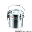 大屋 モリブデン 目盛付パッキン汁食缶(通気用穴無し仕様) 21cm(吊付) AB3917