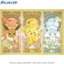 ジグソーパズル 300ラージピース ポケットモンスター おはなとポケモン 300-L554