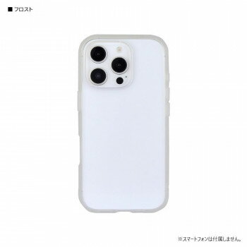 IIIIfit Clear iPhone16 Pro 対応 ケース フロスト IFT-174FR