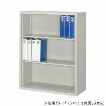 A4対応書庫 オープン書庫 H1110 棚板2枚付 ニューグレー FO40-G11