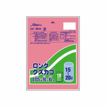 SK-5 分別用 ロングくずかご用 10枚入 ピンク ×60冊