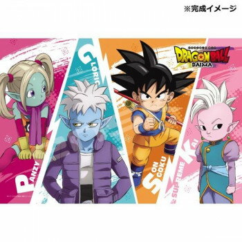 ジグソーパズル 300ピース ドラゴンボールDAIMA 大魔界アドベンチャー 300-3150