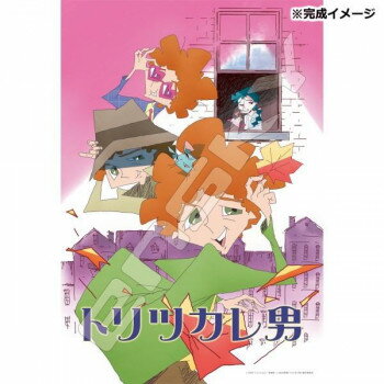ジグソーパズル 300ピース トリツカレ男 300-3195