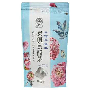 久順銘茶 1杯用ティーバッグ 中国茶 凍頂烏龍茶 (2g×10P) 12個セット 671