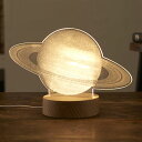 【Fun Science】LEDライト 土星(北海道・沖縄・離島への配送不可)