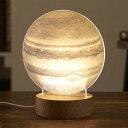 【Fun Science】LEDライト 木星(北海道・沖縄・離島への配送不可)