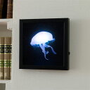 【LED Art Board Collection】LEDアートボード くらげ(北海道・沖縄・離島への配送不可)