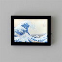 【LED Art Board Collection】LEDアートボード 神奈川沖浪裏(北海道・沖縄・離島への配送不可)