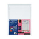 (まとめ) コレクト コレクションポケット 1ポケット 1列1段・1ポケット 【×3セット】