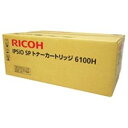 RICOH リコー トナーカートリッジ 純正 【6100H】 レーザープリンター用 大容量 ブラック(黒)