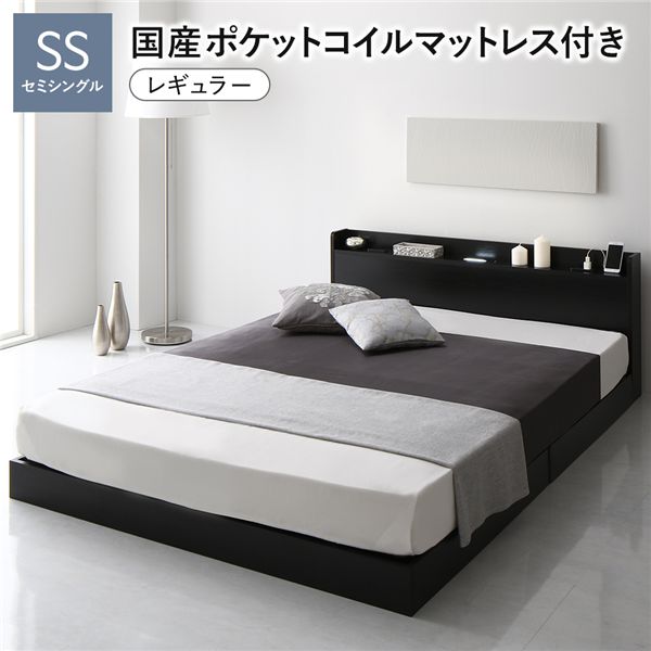 ベッド セミシングル 国産ポケット