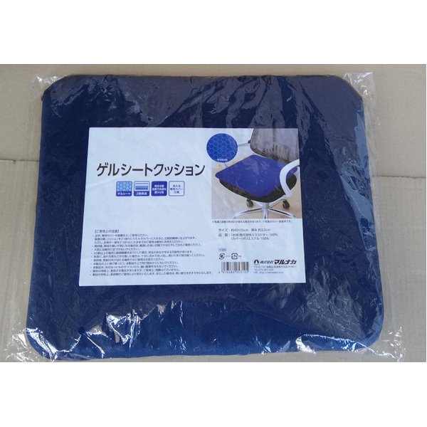 【2枚セット】 ゲルクッション ジェルクッション 衝撃吸収 椅子 体圧分散 テレワーク 比較 通気 ハニカ..
