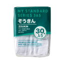 オーミケンシ 雑巾30枚セット 852