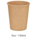 (まとめ)サンナップ 未晒しカップ150mL 100個(×5セット)