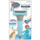 Self Trimmer スライドロック式 抜け毛が取れるブラシ コンパクト (ペット用品)(4)