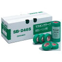 粗面サイディングボード用マスキングテープ SB-246S 15mm×18m 緑色(80巻入)