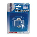 山崎産業ペタキャッチ 1セット(10個)