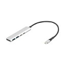 ナカバヤシUSB3.2 Gen1 Type-C 4ポート(C×2/A×2)アルミハブ シルバー UH-C3364SL 1個(2)
