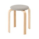 スツール スモークグレー (約W32×D32×H45cm) 完成品