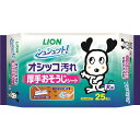 (まとめ)シュシュット! 厚手おそうじシート 犬用 25枚【×5セット】 (犬用品)(4)