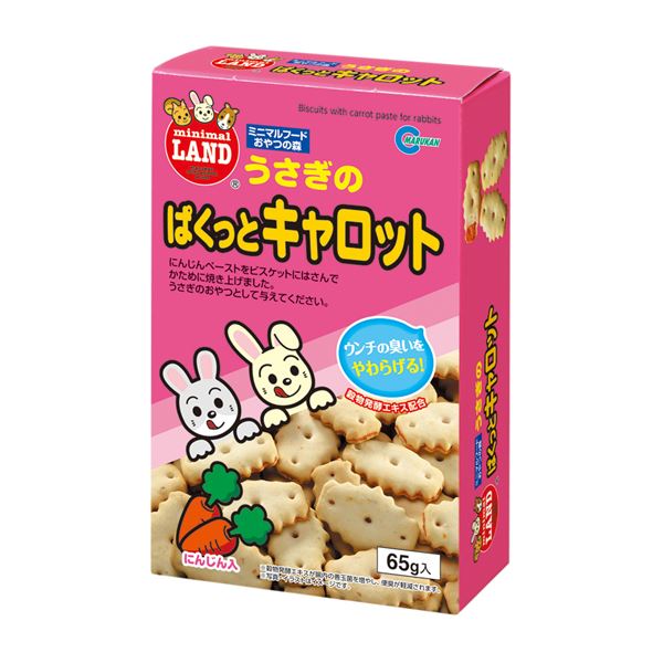 （まとめ）マルカン ぱくっとキャロット 65g ウサギフード 【×10セット】