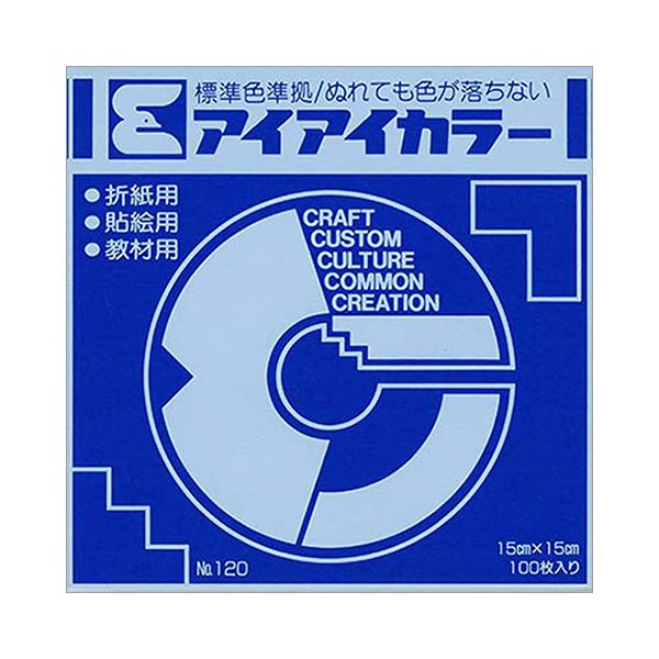 ʤޤȤ ҥ湩顼 ꤬ñ No.120 150150mm  AI-TAN12 1ѥå100 ڡ5åȡ