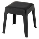 スツール ブラック (約W30.5×D30.5×H31cm) 完成品
