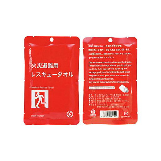 (まとめ) アイマーク いまばりレスキュータオル IRT-1 1個 【×2セット】 (まとめ) アイマーク いまばりレスキュータオル IRT-1 1個 【×2セット】