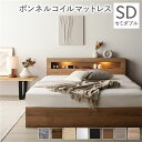 ベッド セミダブル ボンネルコイルマットレス付き シャビーオーク 照明付き 収納付き 棚付き 宮付き コンセント付き 組立品