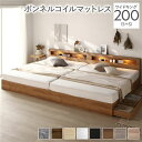 ベッド ワイドキング 200(S+S) ボンネルコイルマットレス付き シャビーオーク 照明付き 収納付き 棚付き 宮付き コンセント付き 連結 組立品