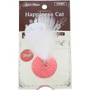 （まとめ） 猫用おもちゃ Happiness Cat 羽根付き 手編みボール ピンク （ペット用品・猫用） 【×3セット】