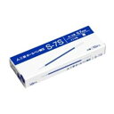 (業務用5セット) 三菱鉛筆 ボールペン替え芯/リフィル 【0.7mm/青 10本入り】 油性インク S-7S.33