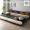 ベッド キング 180 SS+S ボンネルコイルマットレス付 ヴィンテージブラウン 連結 低床 照明 宮付 すのこ(3)