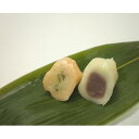 紅白笹団子20個セット (紅色10個+白色10個)【代引不可】