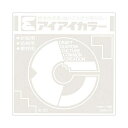 (まとめ) エヒメ紙工アイアイカラー おりがみ単色 No.120 150×150mm しろ AI-TAN45 1パック(100枚) 【×5セット】
