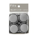 (まとめ) 天馬 Fitsフィッツ差込式キャスター CSP-40 グレー 1パック(4個) 【×2セット】(3)